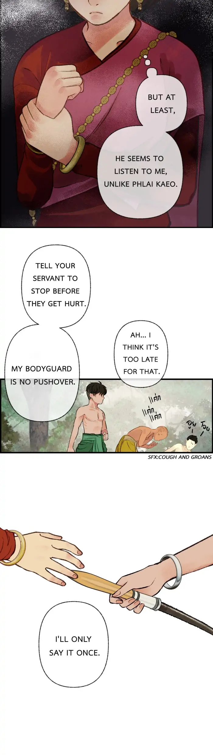 Loveless Heroine Chapter 14 - Page 15