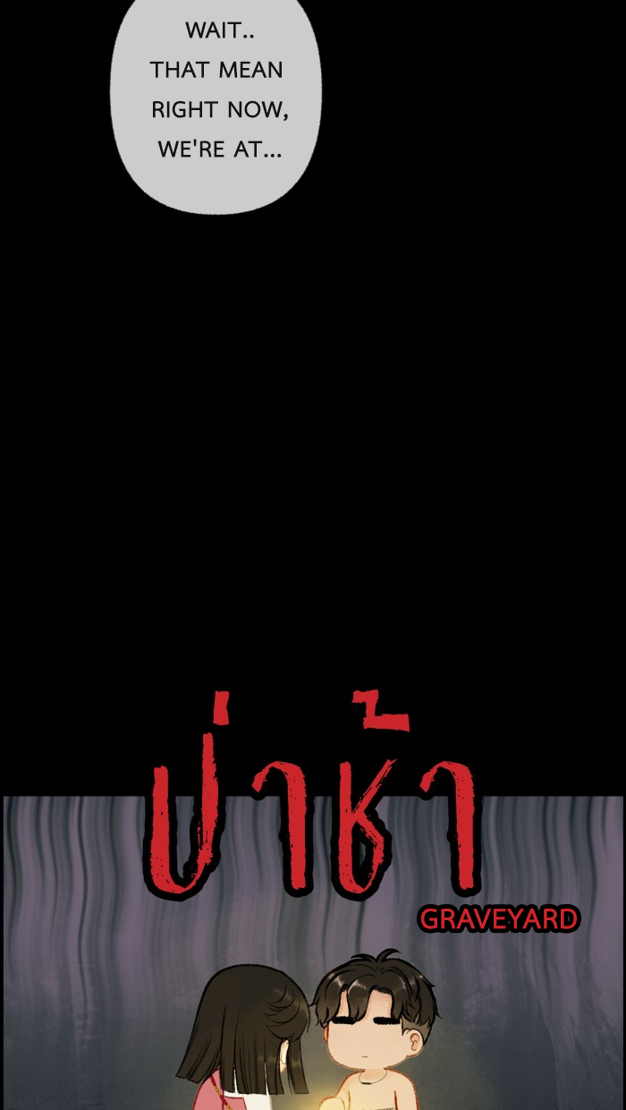 Loveless Heroine Chapter 18 - Page 25