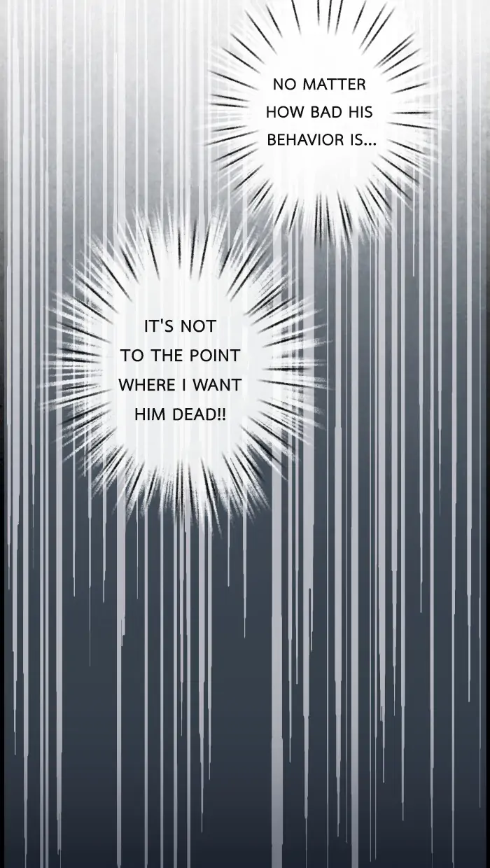 Loveless Heroine Chapter 49 - Page 4