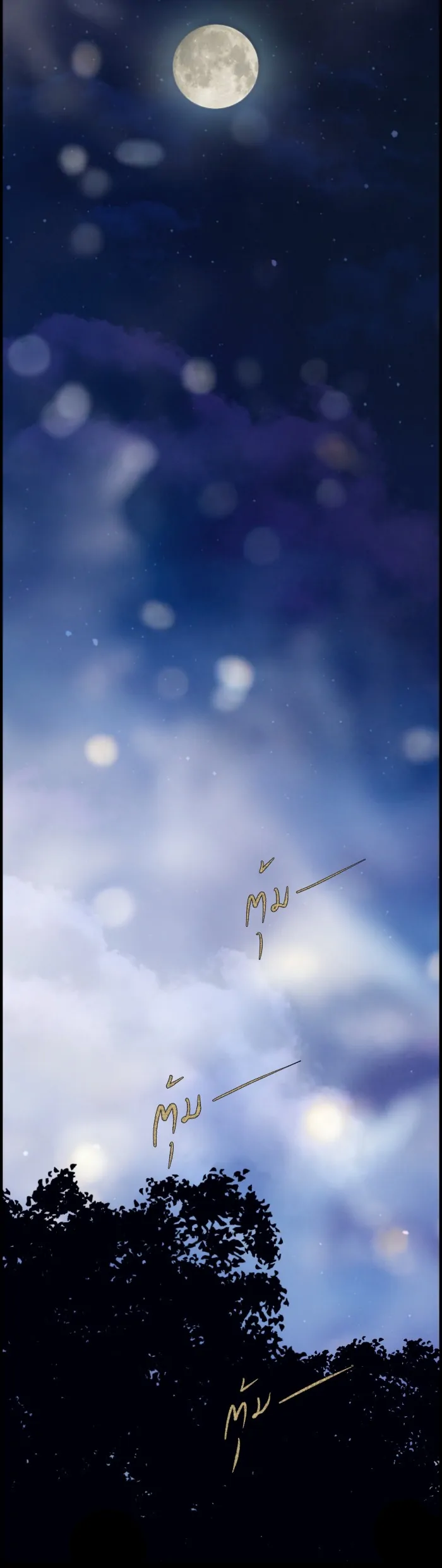 Loveless Heroine Chapter 84 - Page 27