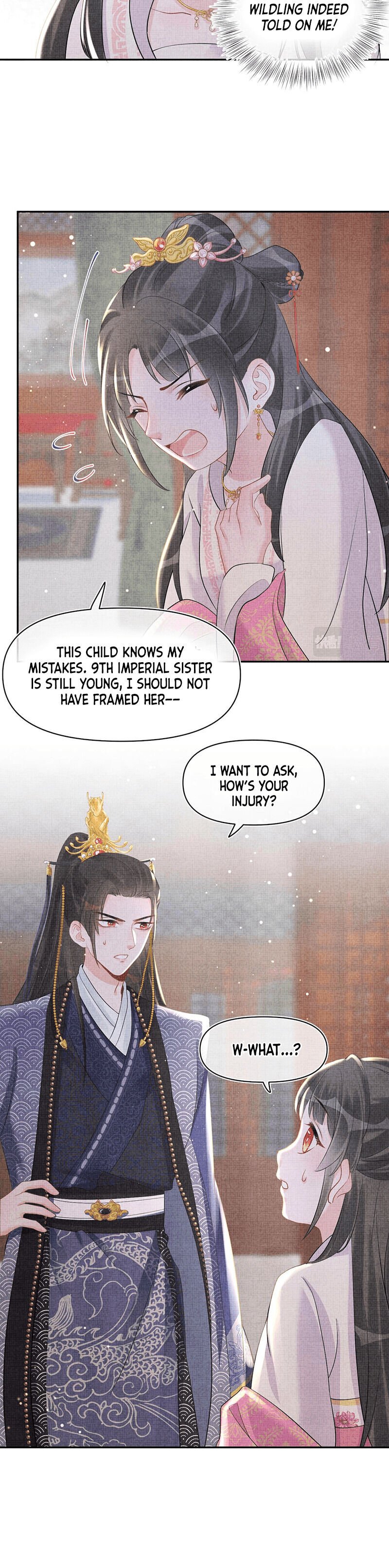 Lovely Fish Chapter 30 - Page 13