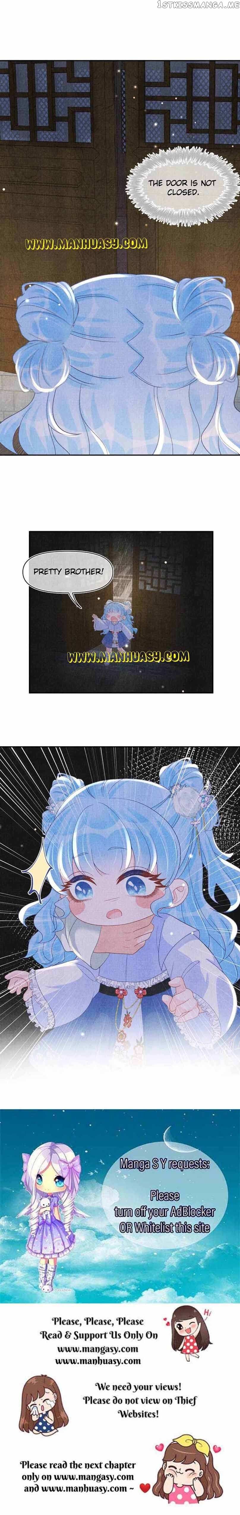 Lovely Fish Chapter 60 - Page 16