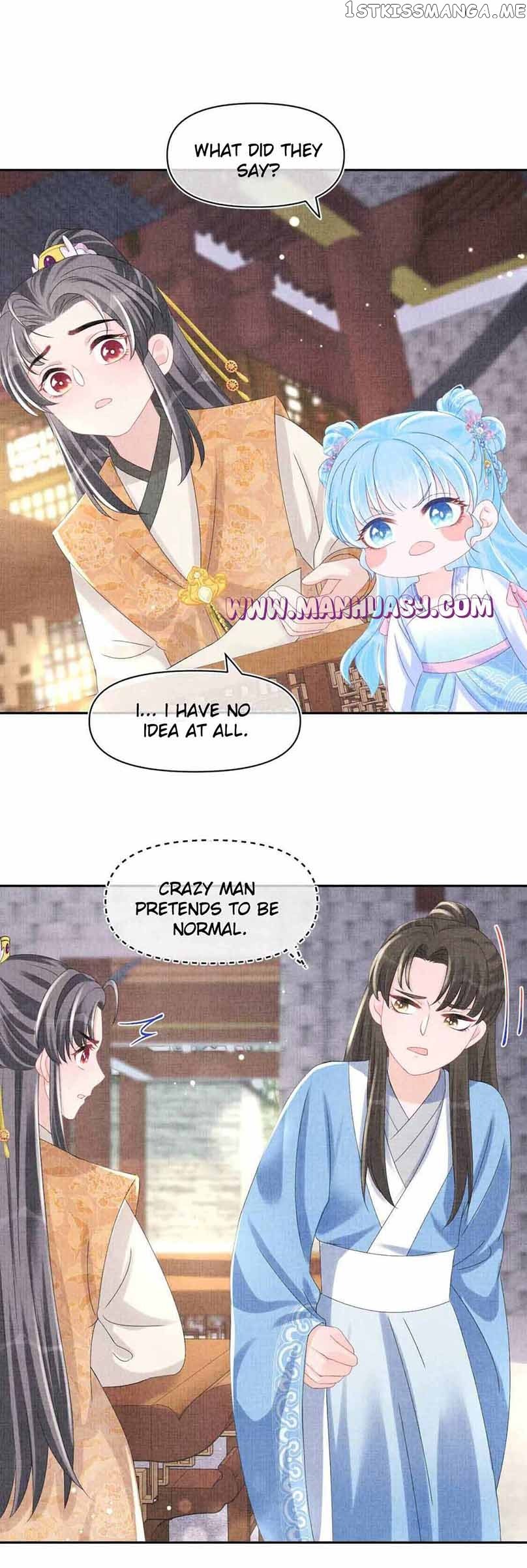 Lovely Fish Chapter 92 - Page 12