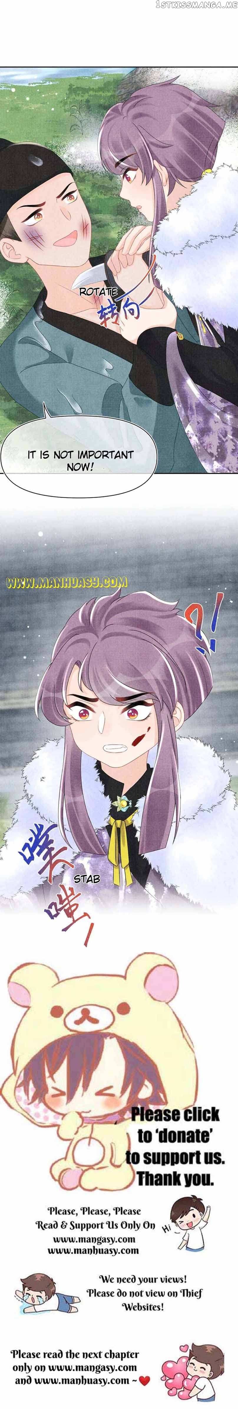 Lovely Fish Chapter 97 - Page 18