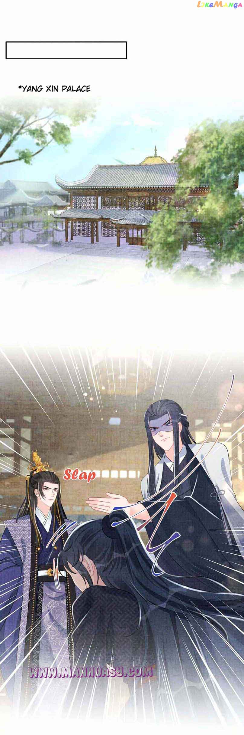 Lovely Fish Chapter 130 - Page 6