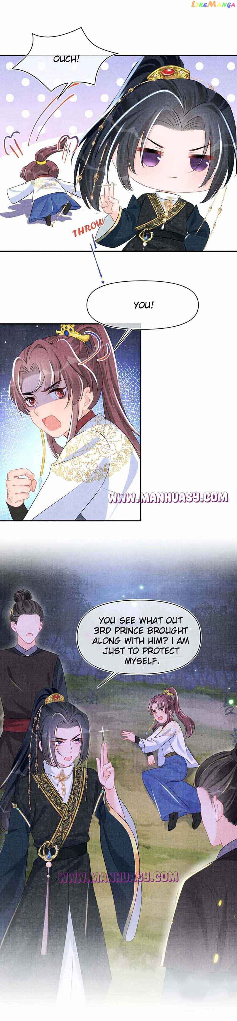 Lovely Fish Chapter 131 - Page 18