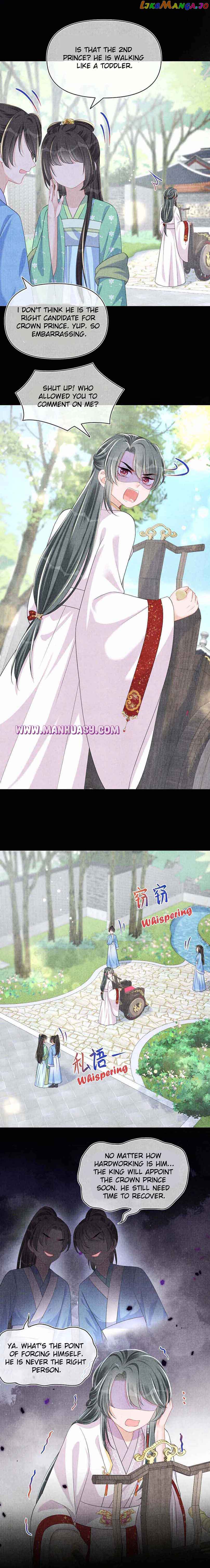 Lovely Fish Chapter 156 - Page 9