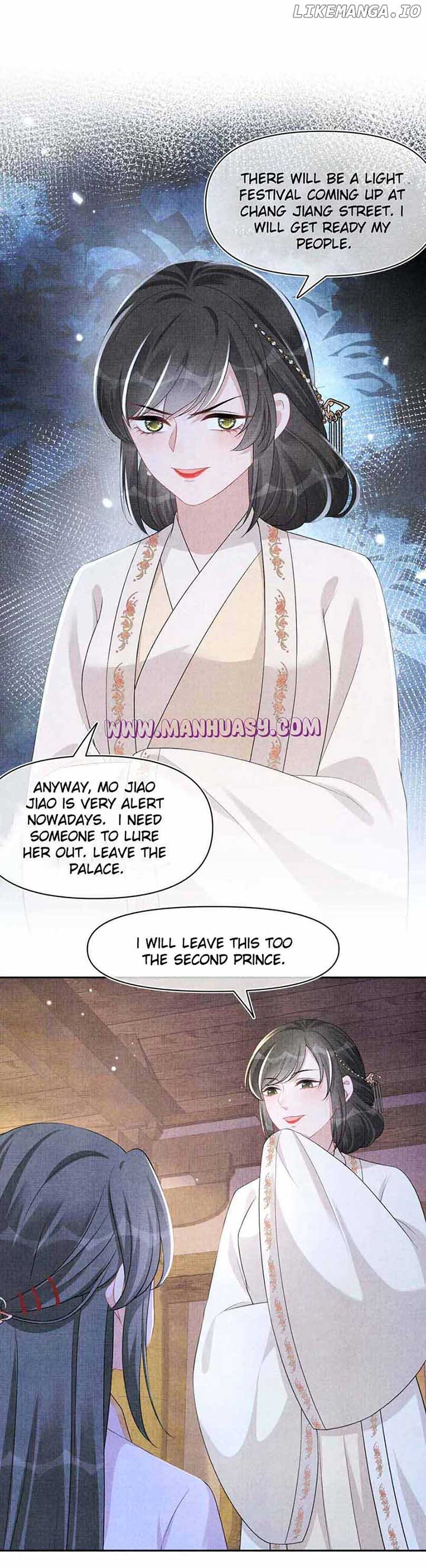 Lovely Fish Chapter 162 - Page 5