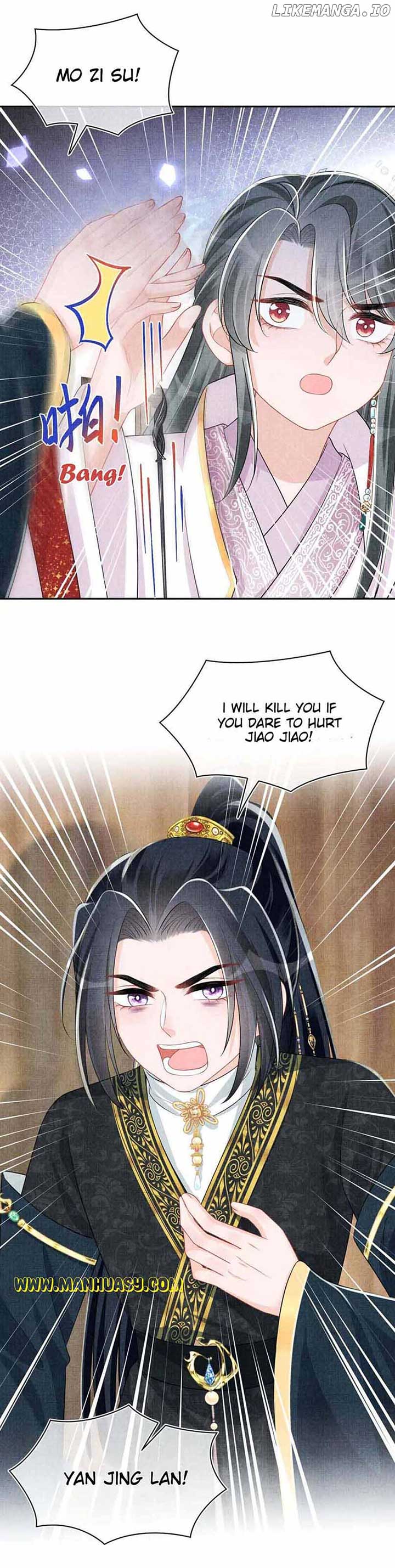 Lovely Fish Chapter 163 - Page 9