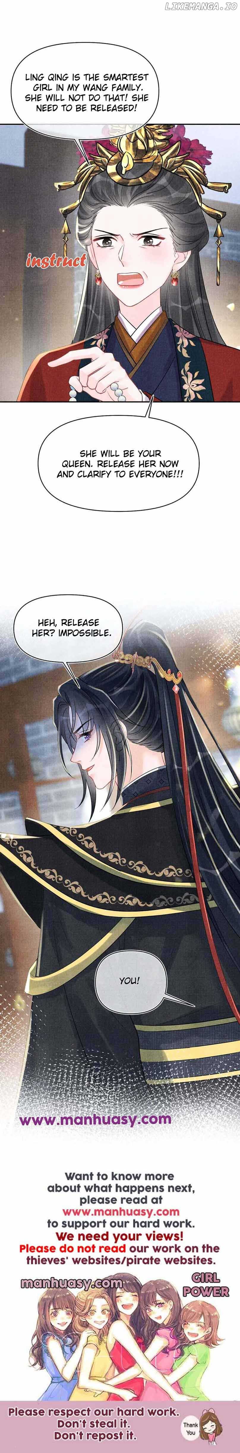 Lovely Fish Chapter 178 - Page 17