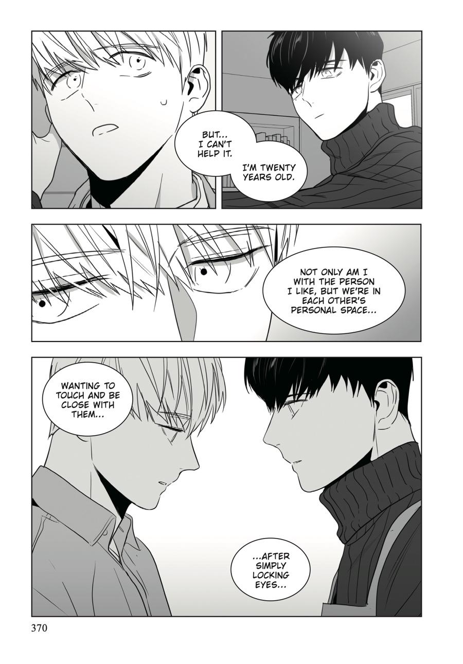 Lover Boy Chapter 18 - Page 17