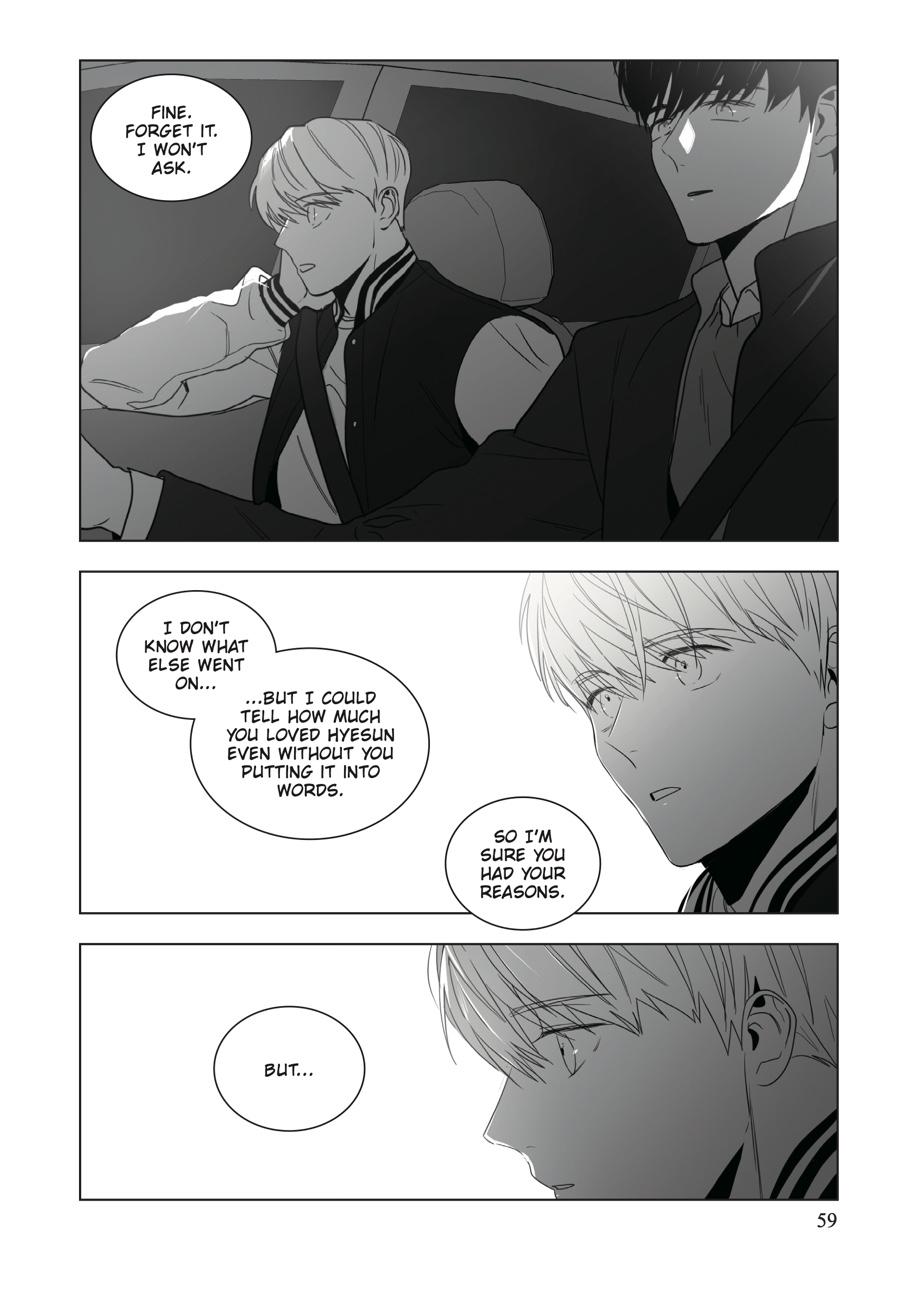 Lover Boy Chapter 21 - Page 15