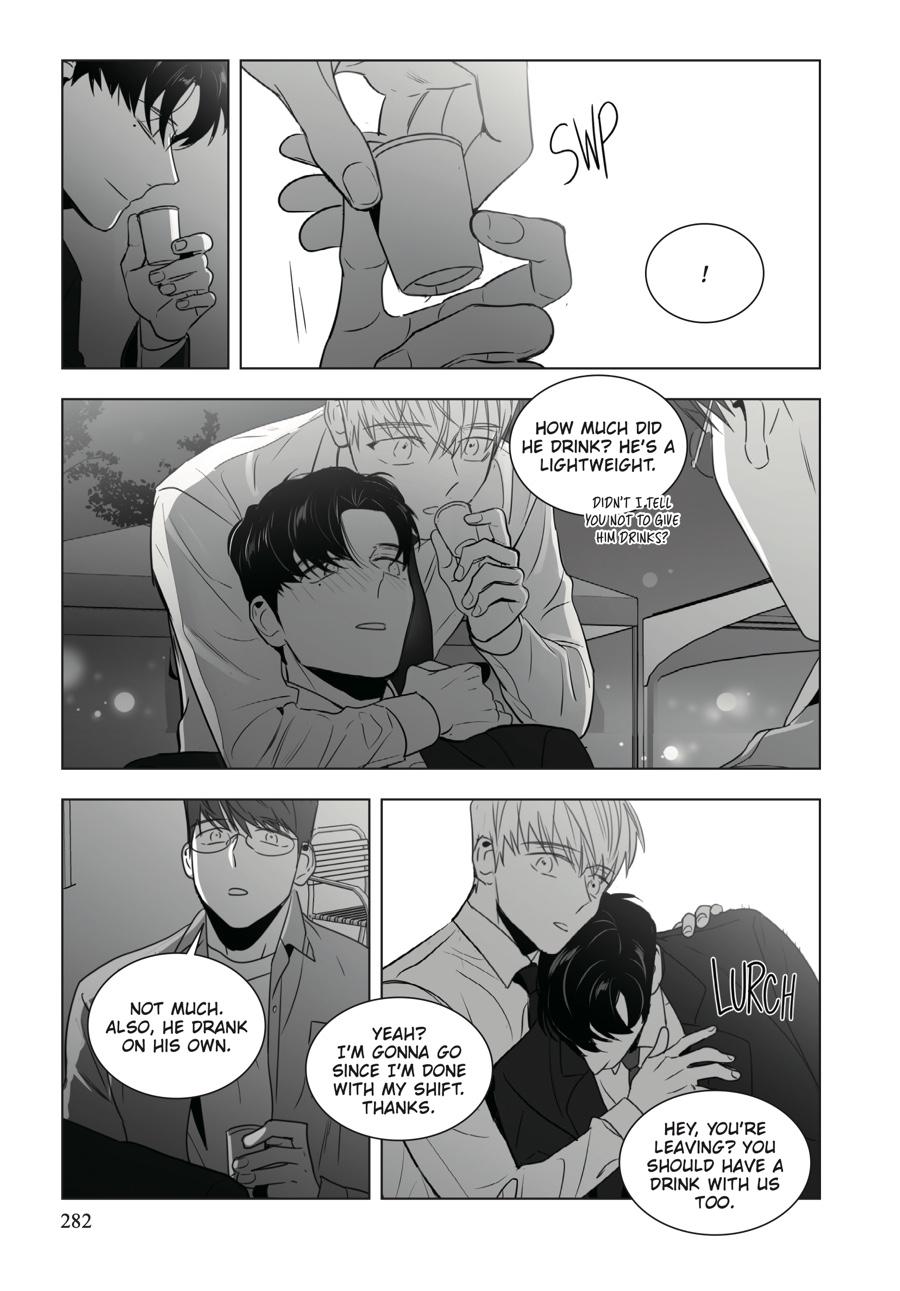 Lover Boy Chapter 32 - Page 16