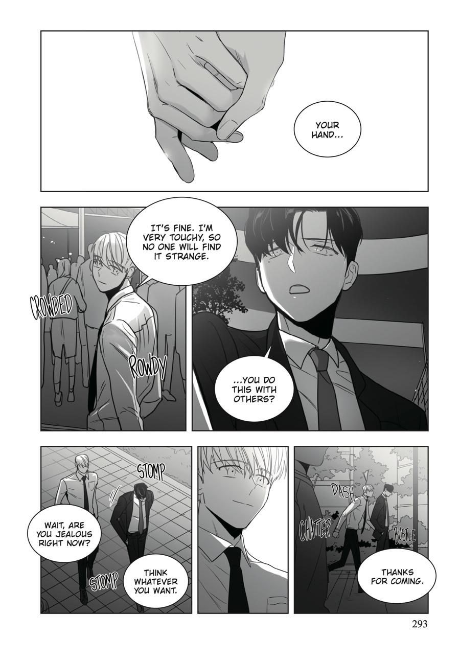 Lover Boy Chapter 33 - Page 10