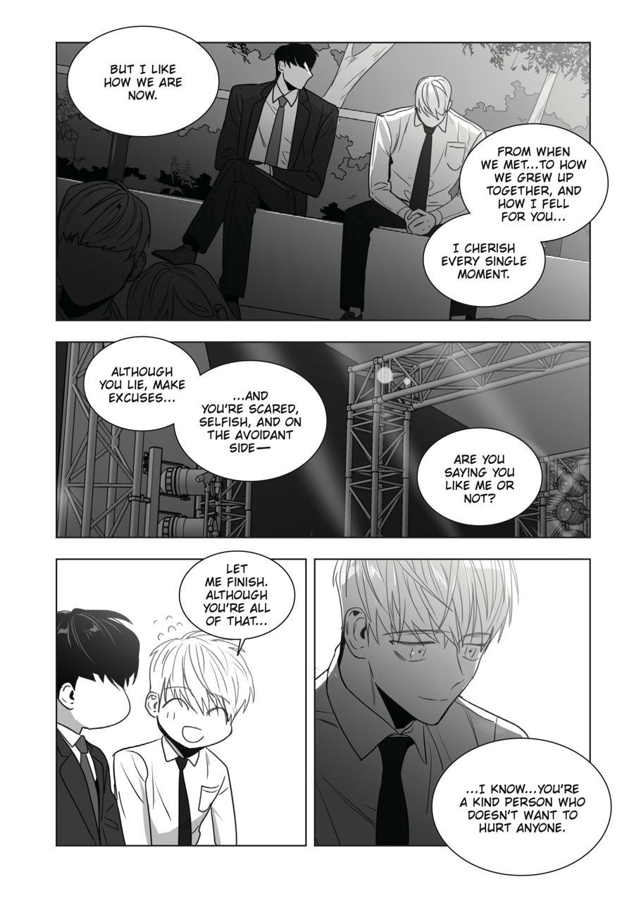 Lover Boy Chapter 33 - Page 14
