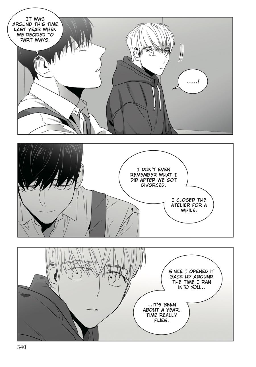 Lover Boy Chapter 35 - Page 14