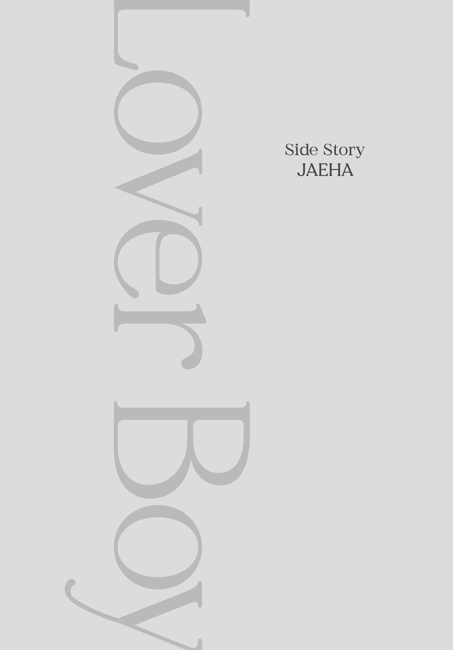 Lover Boy Chapter 47 - Page 23