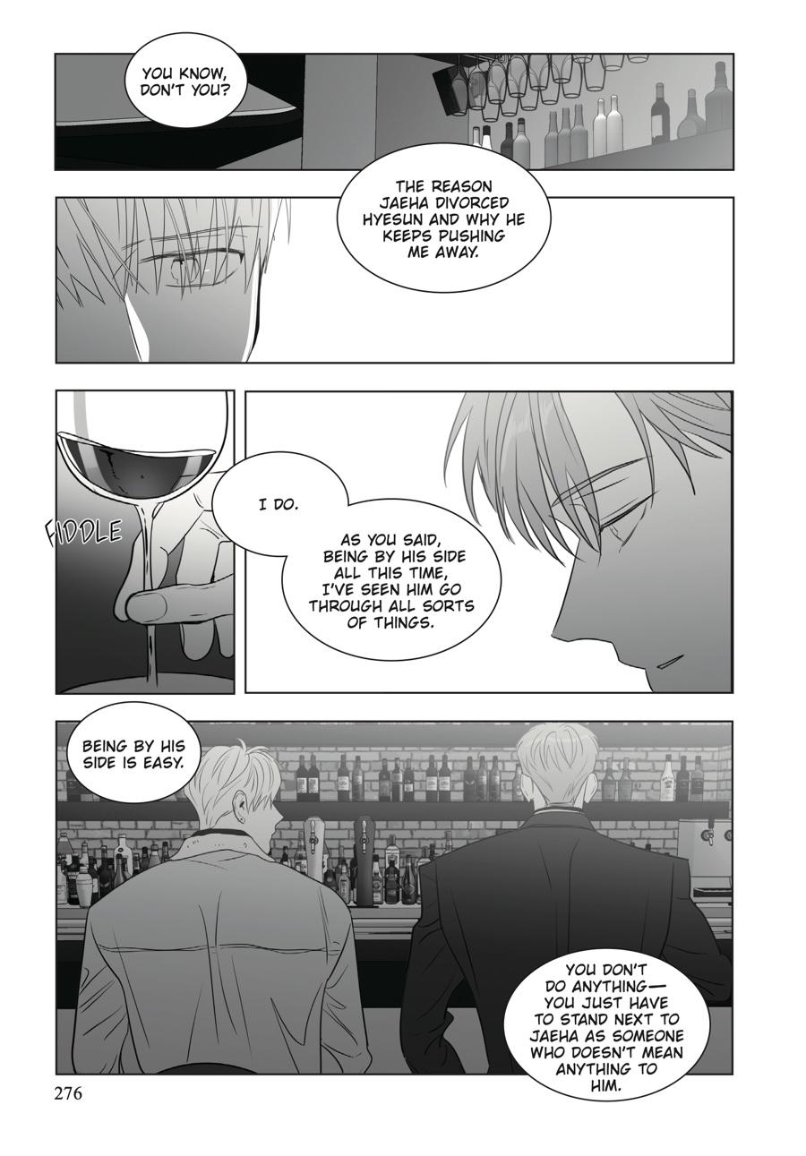 Lover Boy Chapter 66 - Page 8