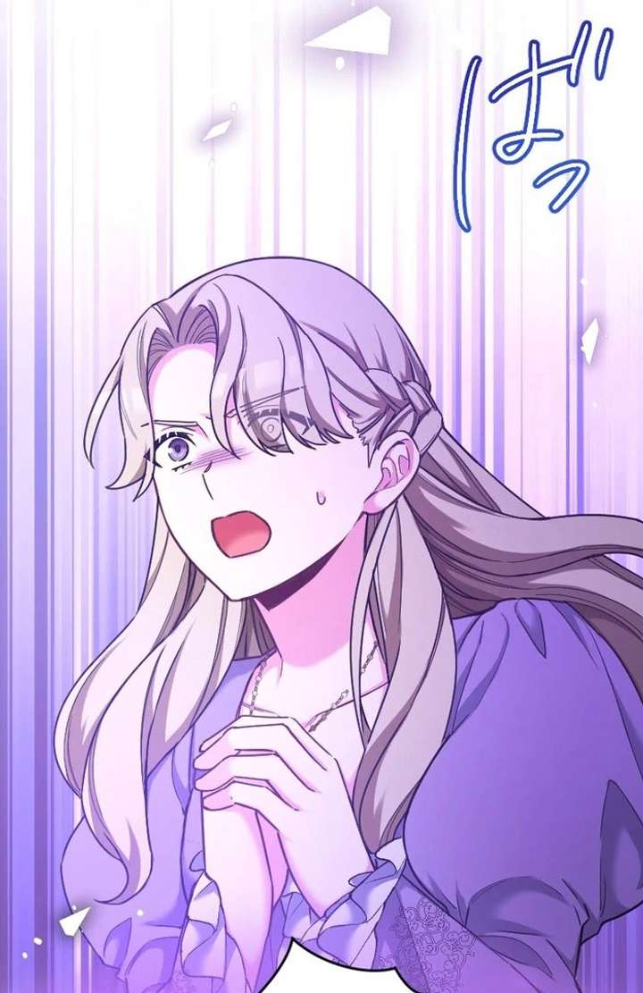 Love’s Impossible Quest: For the Broken young lady and the Duke of Dread Chapter 38 - Page 25