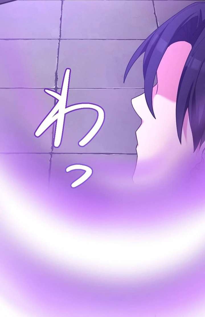 Love’s Impossible Quest: For the Broken young lady and the Duke of Dread Chapter 38 - Page 28