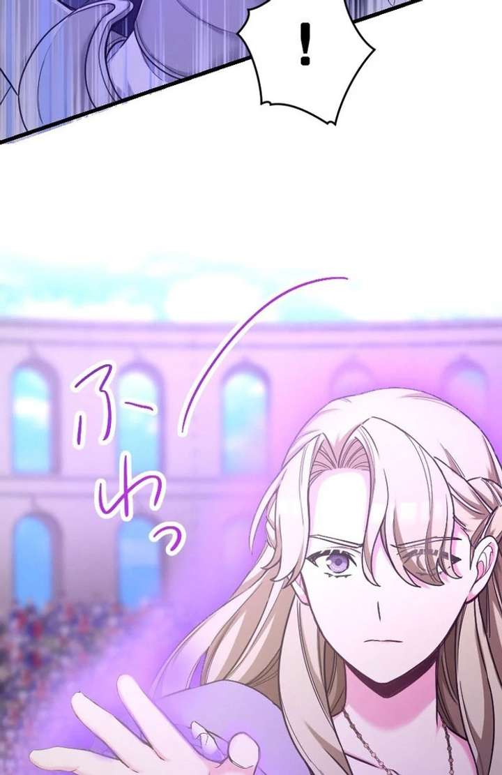 Love’s Impossible Quest: For the Broken young lady and the Duke of Dread Chapter 38 - Page 52