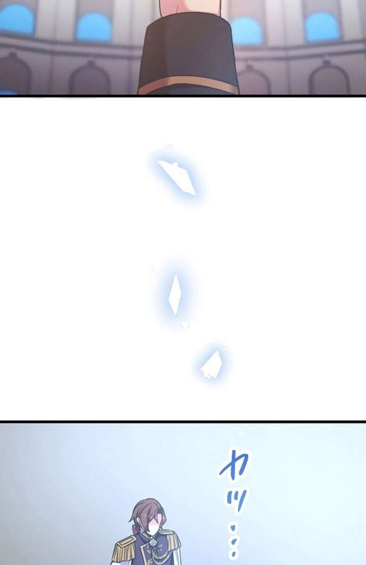 Love’s Impossible Quest: For the Broken young lady and the Duke of Dread Chapter 38 - Page 76