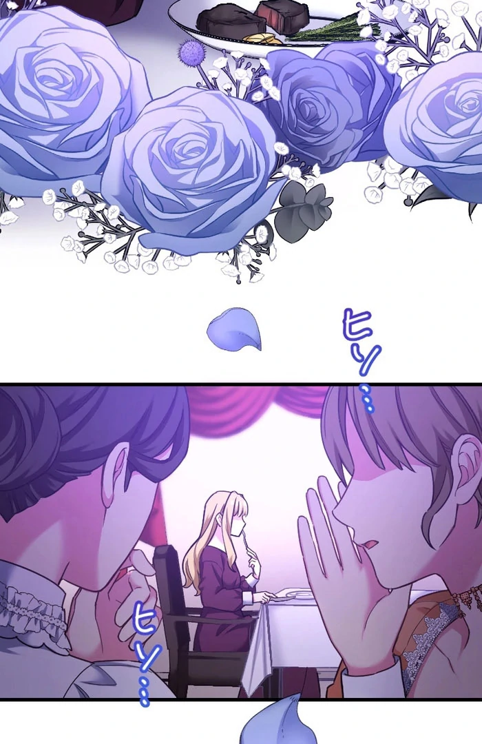 Love’s Impossible Quest: For the Broken young lady and the Duke of Dread Chapter 39 - Page 5