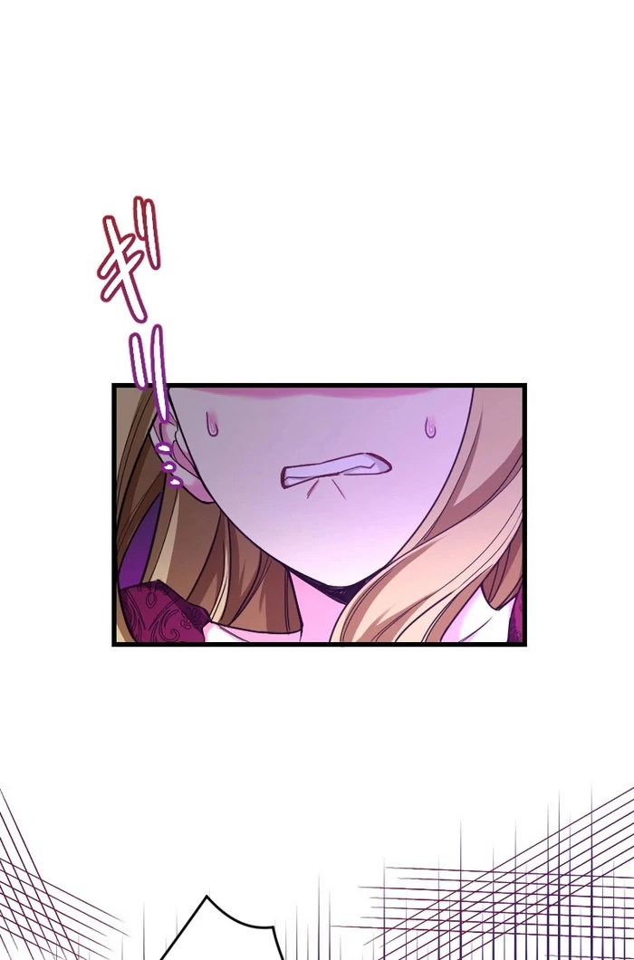 Love’s Impossible Quest: For the Broken young lady and the Duke of Dread Chapter 39 - Page 73