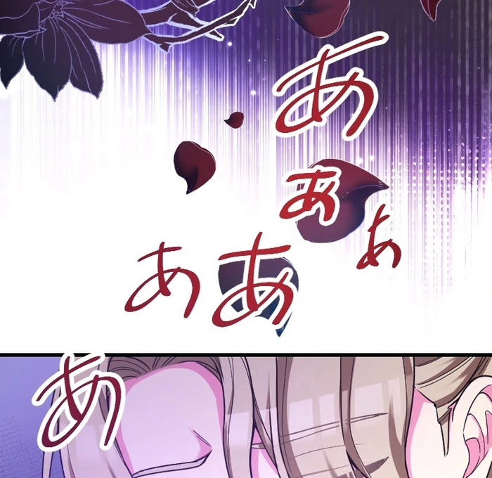 Love’s Impossible Quest: For the Broken young lady and the Duke of Dread Chapter 39 - Page 83