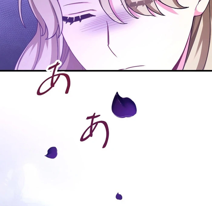 Love’s Impossible Quest: For the Broken young lady and the Duke of Dread Chapter 39 - Page 84