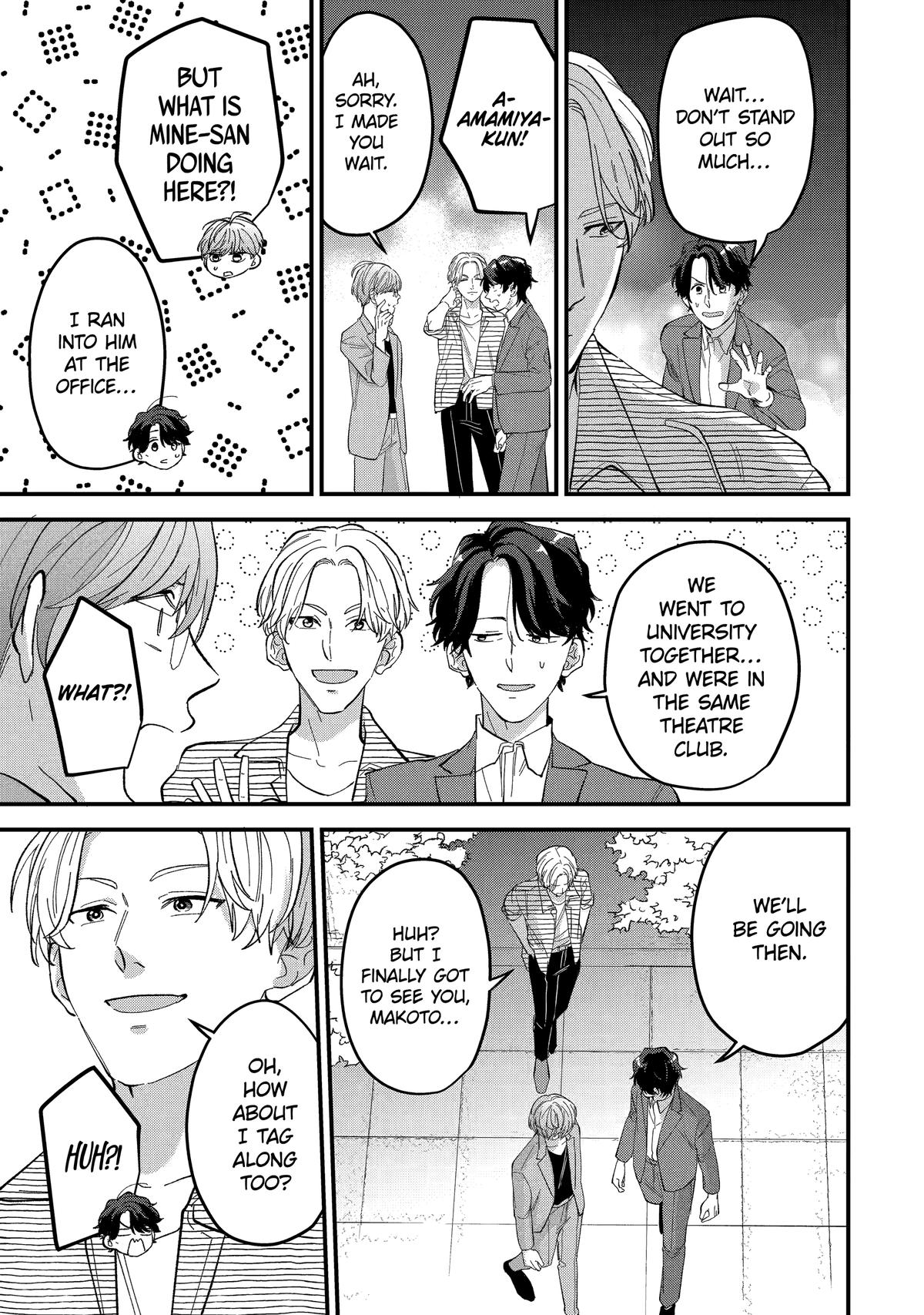 Love’s Just an Act Chapter 5 - Page 11