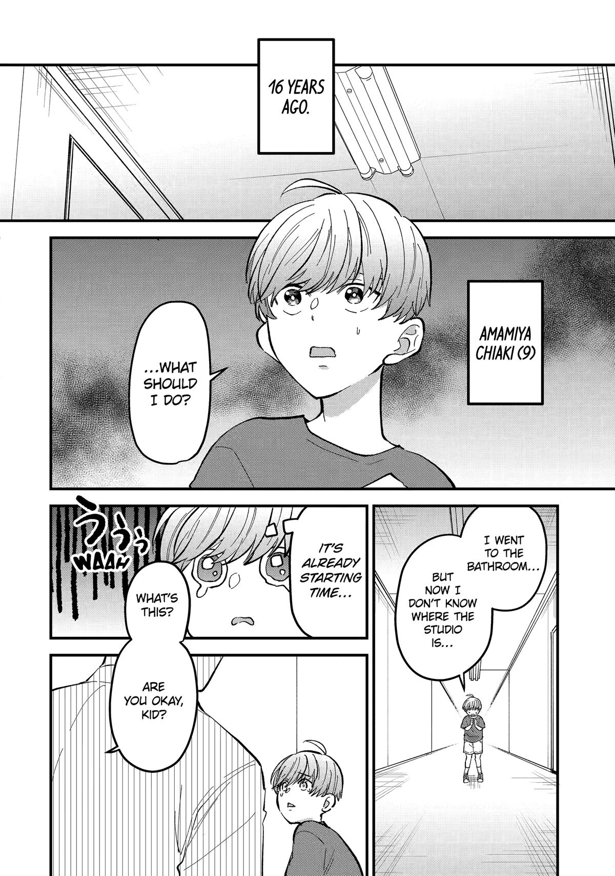 Love’s Just an Act Chapter 10 - Page 12