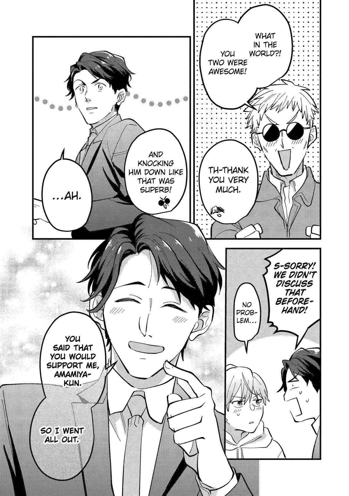 Love’s Just an Act Chapter 12 - Page 15