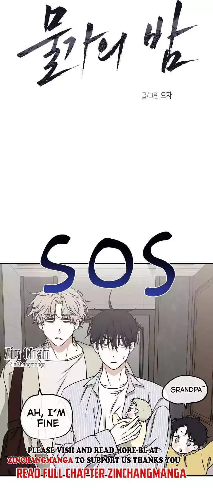 Low Tide In Twilight Chapter 107 - Page 17