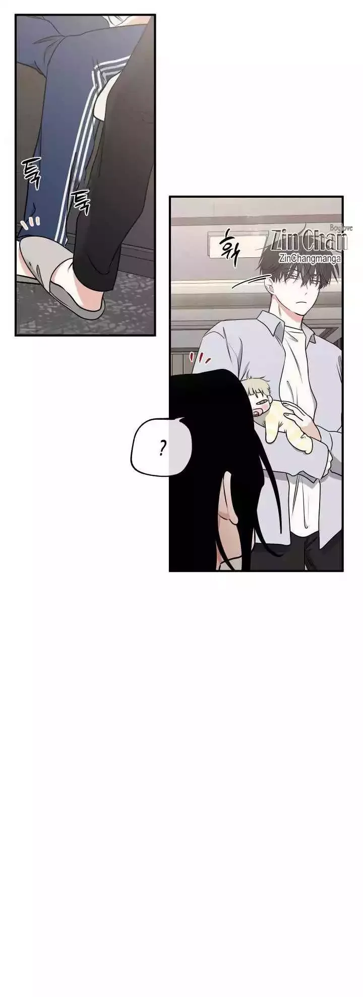 Low Tide In Twilight Chapter 107 - Page 34