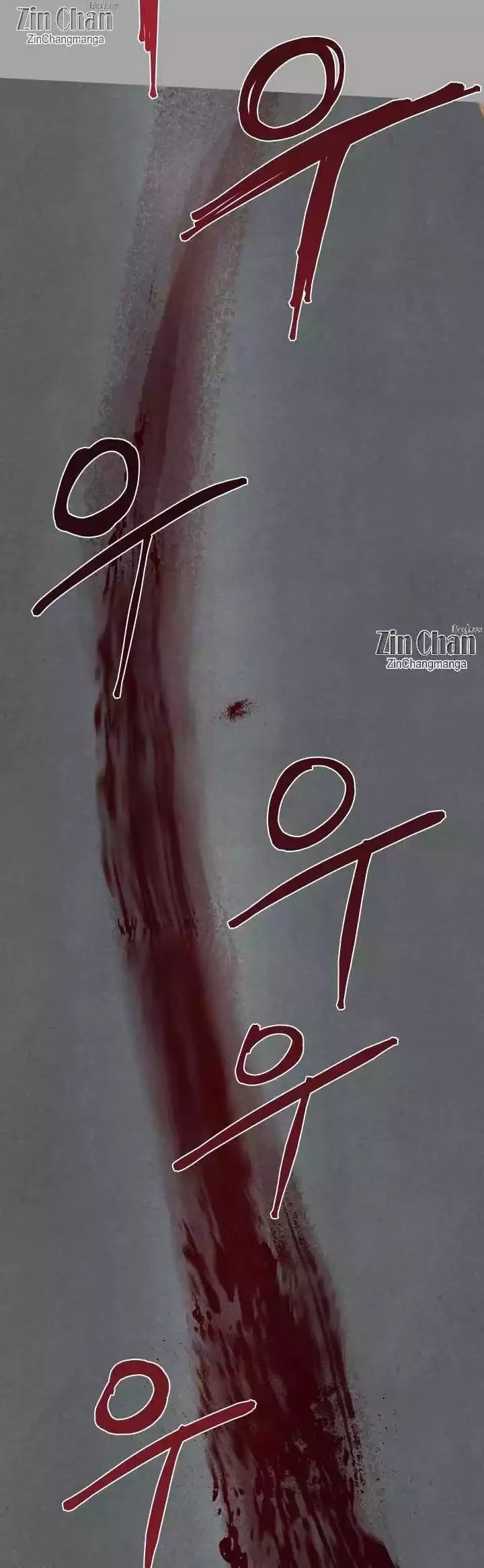 Low Tide In Twilight Chapter 108 - Page 11