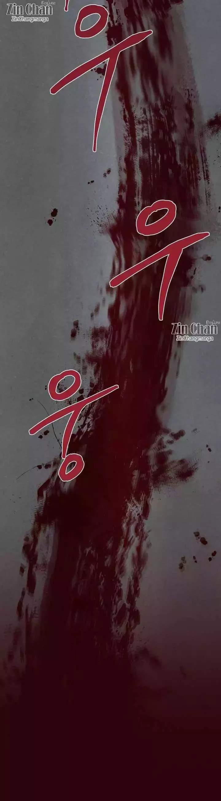 Low Tide In Twilight Chapter 108 - Page 12