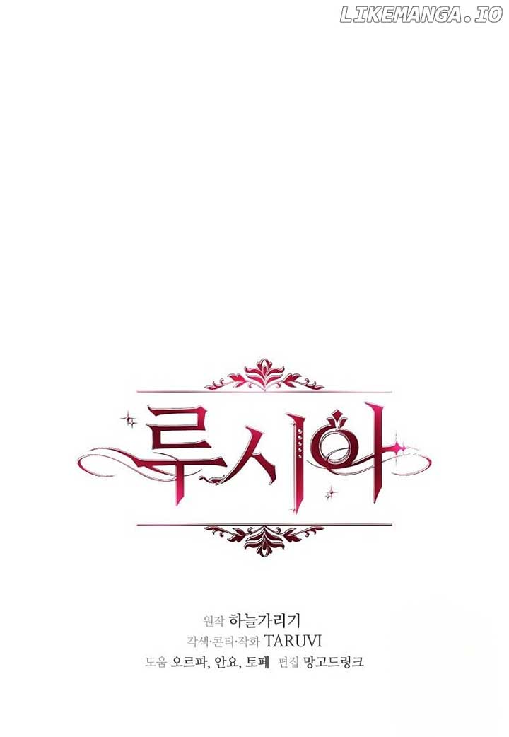 Lucia Chapter 164 - Page 64