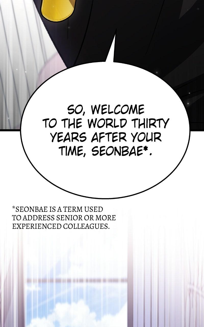 Lv. 99 Princess of Black Flame - Chapter 8 - 128