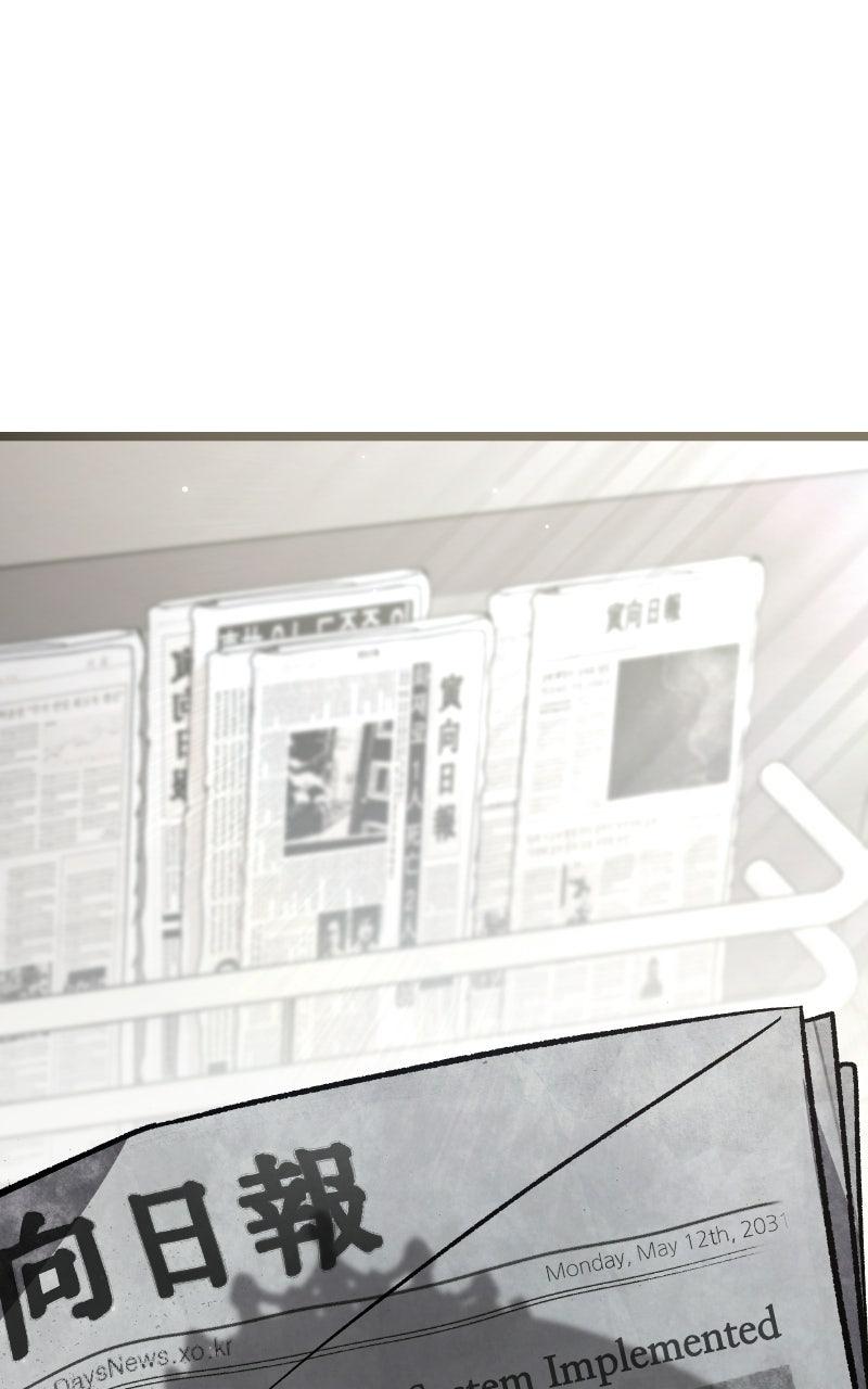 Lv. 99 Princess of Black Flame Chapter 9 - Page 35