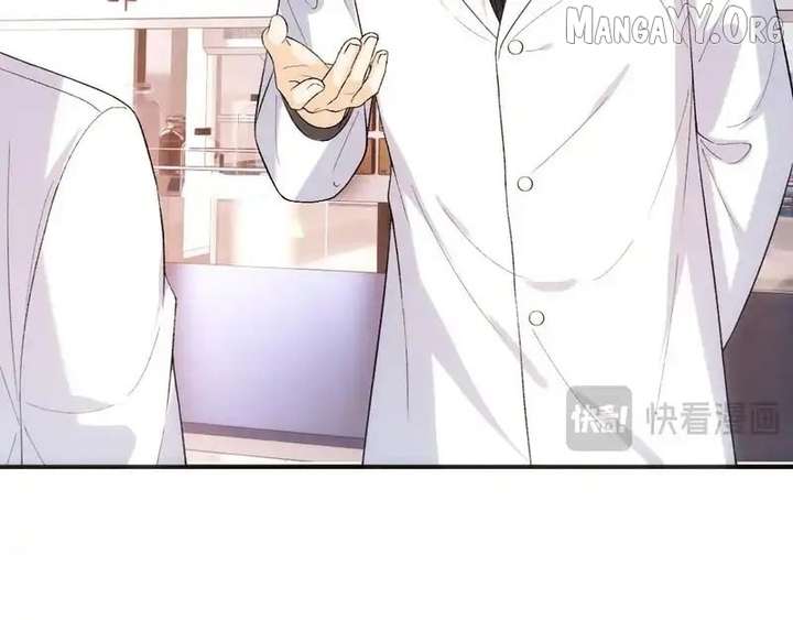 Madam and Her Daily Online Face-Slapping Chapter 219 - Page 33