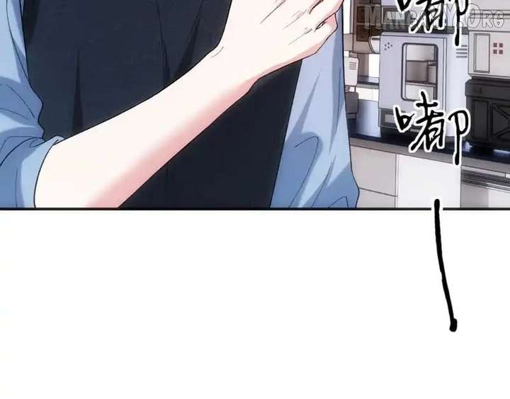 Madam and Her Daily Online Face-Slapping Chapter 219 - Page 39