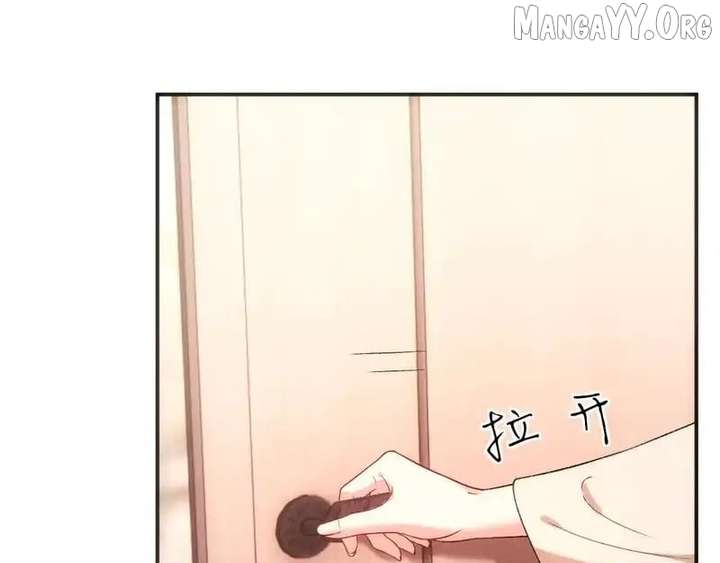 Madam and Her Daily Online Face-Slapping Chapter 221 - Page 47