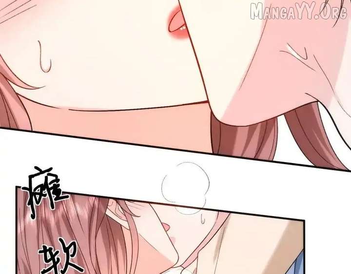 Madam and Her Daily Online Face-Slapping Chapter 222 - Page 15