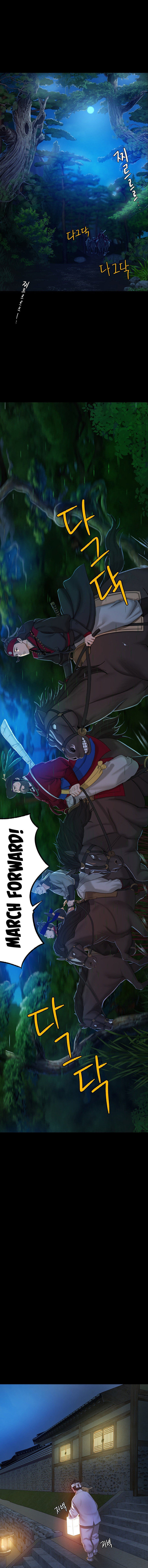 Madam Chapter 1 - Page 22