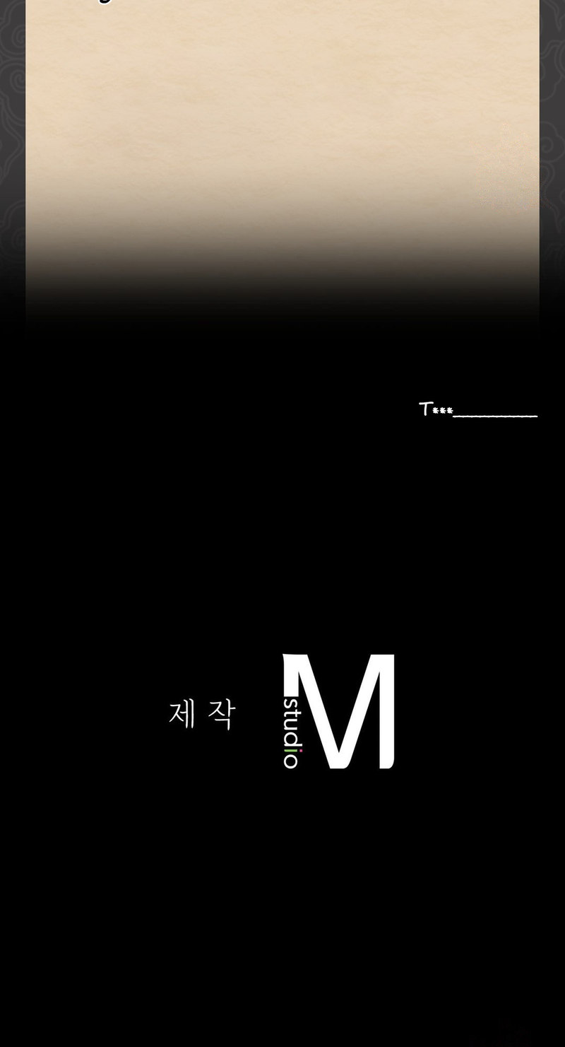 Madam Chapter 16 - Page 78