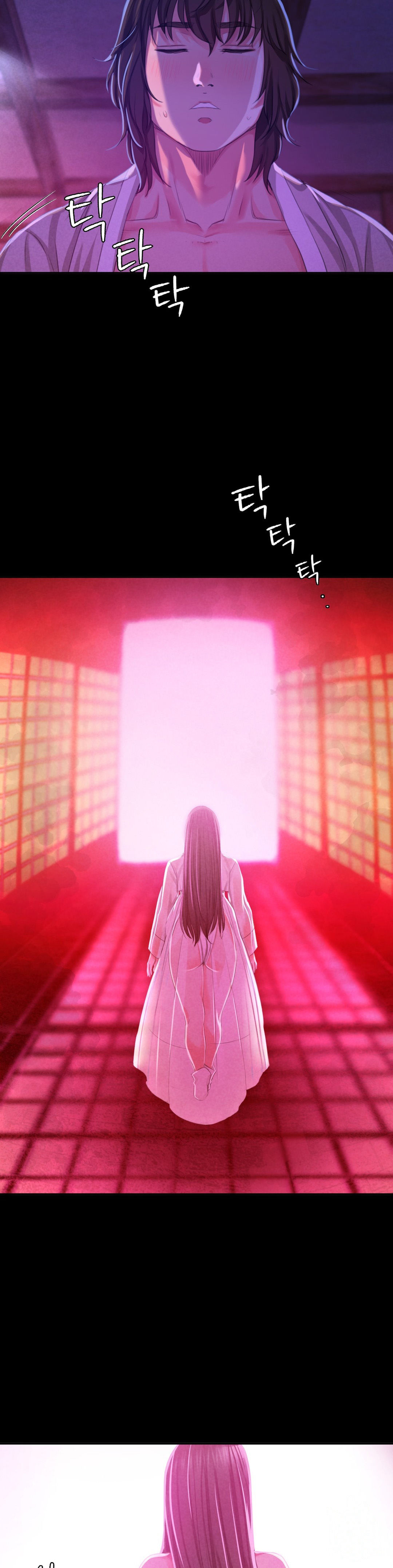 Madam Chapter 17 - Page 21