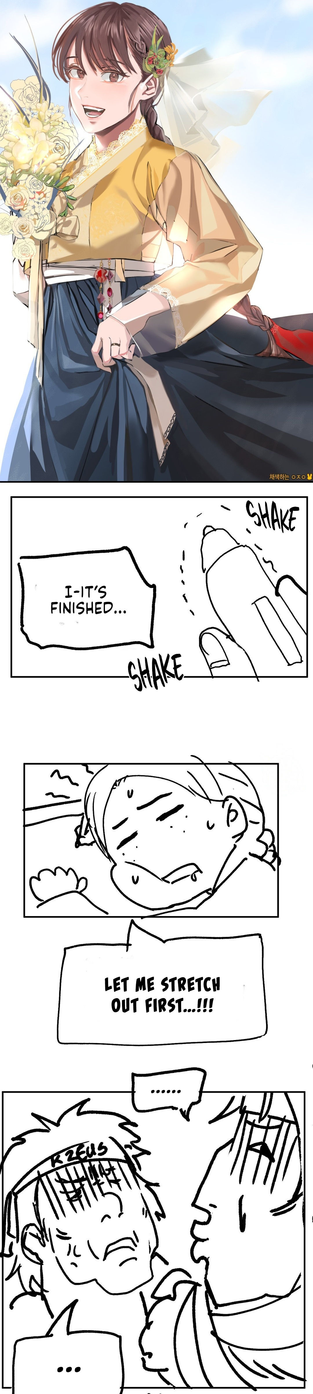 Madam Chapter 29 - Page 5