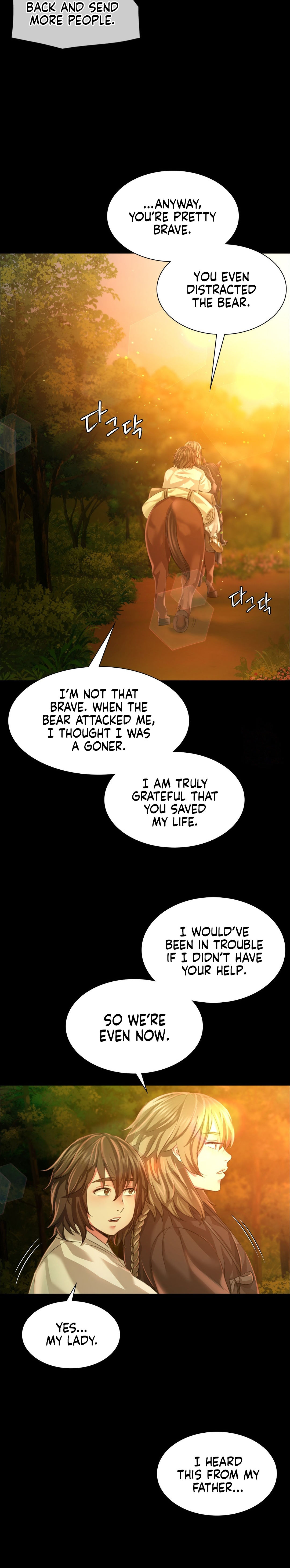 Madam Chapter 34 - Page 17