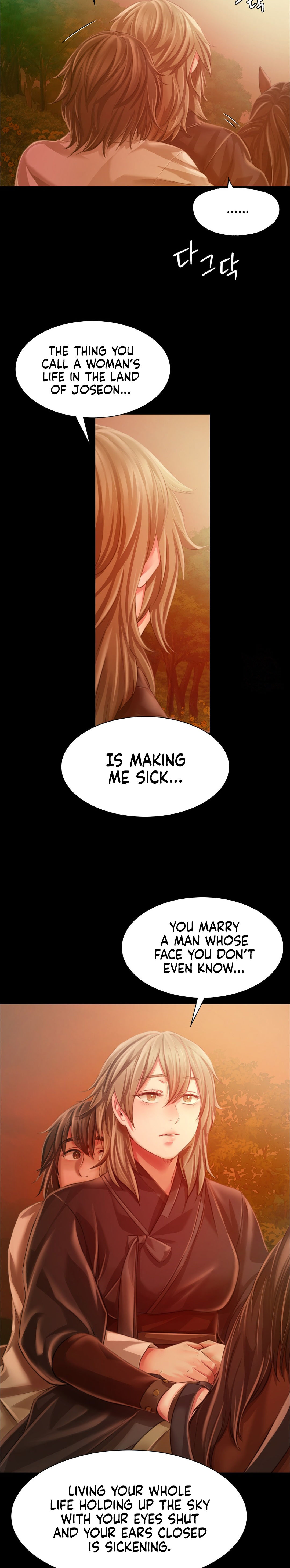 Madam Chapter 34 - Page 20